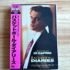バスケットボール・ダイアリーズ('95米) バスケットボール・ダイアリーズ('95米) - メルカリ