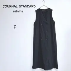 JOURNAL STANDARD relume ノースリーブジレワンピース 黒
