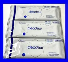 クリアデュー（cleadew）ハイドロ：ワンステップ　中和錠のみ 28錠×14袋 製品紹介 | cleadew（クリアデュー）