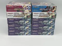 2026年最新】パラダイムトリガーboxの人気アイテム - メルカリ