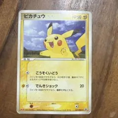 ピカチュウ プロモ 057/ADV-P　ポケモンカード
