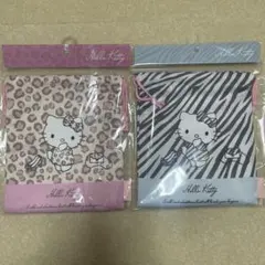 ハローキティ 巾着　ヒョウ柄　ゼブラ柄　2セット