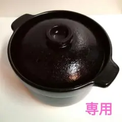 2026年最新】かまどさん 4合の人気アイテム - メルカリ