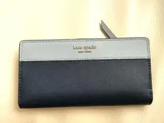 【限定ラスト１点】ケイトスペード　レザー財布　ネイビー紺ブルー水色　スリムタイプ
