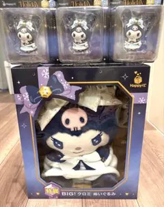 サンリオ ホリデー くじ クロミ 特賞 ぬいぐるみ A賞 フィギュア セット