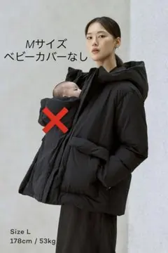 コニー　ベビーキャリアアウター パデッド ジャケット M ※カバー部分なし※