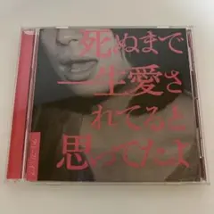 クリープハイプ CD アルバム セット 2025年最新】クリープハイプ cd セットの人気アイテム - メルカリ