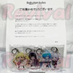 【100名限定】 ロックは淑女の嗜みでして アクリルキーホルダー 4点セット 100名限定】 ロックは淑女の嗜みでして アクリルキーホルダー 4