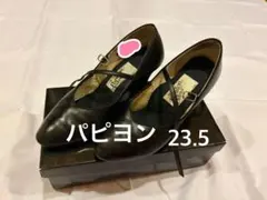 빠삐용 댄스 슈즈 23.5cm 블랙 힐 7cm 카페지오