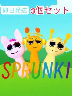 2025年最新】スプランキー オレンの人気アイテム - メルカリ