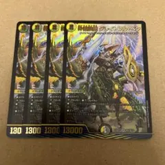 2025年最新】グレイトフルベン 2枚の人気アイテム - メルカリ