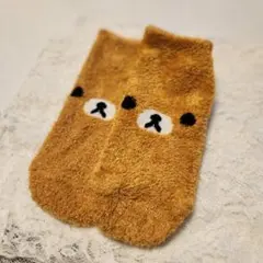 リラックマ ふわふわくるぶしソックス