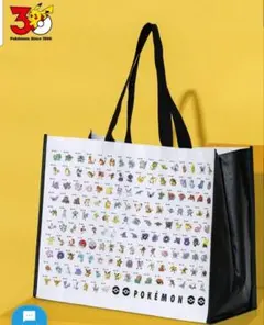 【ポケモン30周年】 ポケモンコラボ ショッピングバッグ