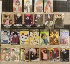 ダンダダン ウエハース カード 第一弾 コンプリート 全26種 - メルカリ
