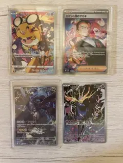 期間限定セール　ポケモンカード　総額6500円