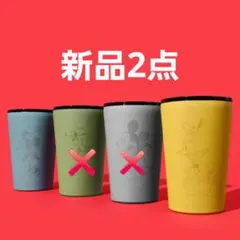 DULTON ダルトン 2026 ノベルティ タンブラー 非売品 未使用 箱付き 