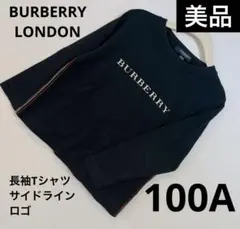 Burberry❣️美品♦︎バーバリー♦︎長袖 ロゴ 100㎝ 黒　子供服 男女兼用