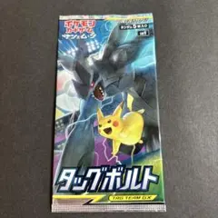 2025年最新】タッグボルト box 未開封の人気アイテム - メルカリ