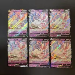 ニンフィアV RR 6枚セット