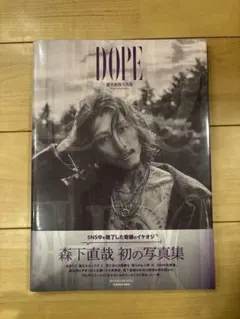 2026年最新】森下直哉の人気アイテム - メルカリ