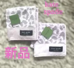 新品 kate spade レオパード柄 ミニタオル　ヒョウ柄　ピンクセレモニー