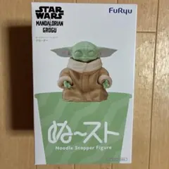 スターウォーズ/マンダロリアン・アンド・グローグー ぬーどるストッパーフィギュア