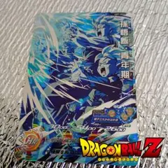 UM7-SEC2 孫悟飯・青年期 スーパードラゴンボールヒーローズ