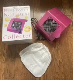 Hi-Power Nail Dust Collector ネイル集塵機　集塵機のサムネイル