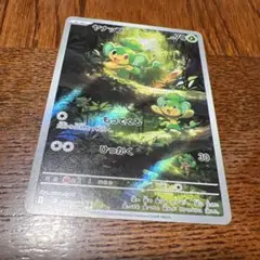 ヤナップAR