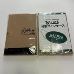 DELUXE 特製コインケース &トランクス　雑誌付録セット
