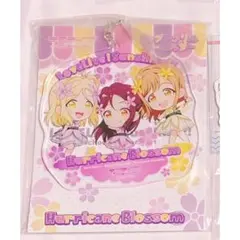 ラブライブ Aqours ハリケーンブロッサム ビッグアクリルキーホルダー