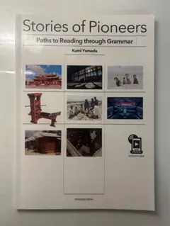Stories of Pioneers: Paths to Reading