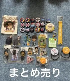 GENERATIONS グッズ まとめ売り