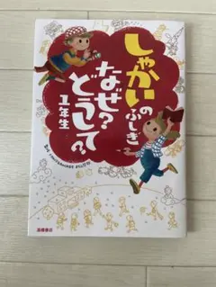 まさコタ様 リクエスト 3点 まとめ商品