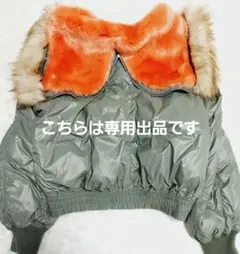 2025年最新】00s archive n-2bの人気アイテム - メルカリ