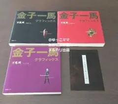 団鬼六 変態大画報 種村季弘 駿河台書房 希少本 緊縛 団鬼六 変態大画報 種村季弘 駿河台書房 希少本 緊縛 - メルカリ