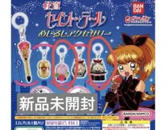 Item thumbnail for item f5ebeb0f-de04-44d4-8484-2d195c053497