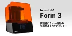 2026年最新】form3の人気アイテム - メルカリ