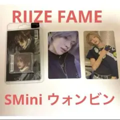 RIIZE FAME ウォンビン　SMini トレカ　ユニバ