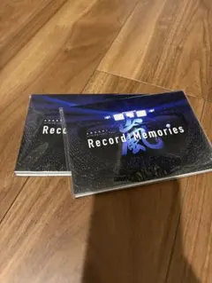 嵐　Record of Memories 2枚セット
