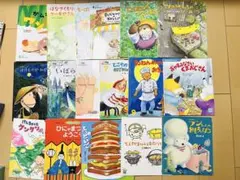 絵本 まとめ売り 絵本