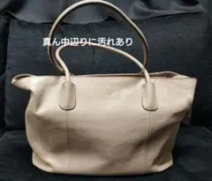 中古　SAZABY レザー ショルダーバッグのサムネイル