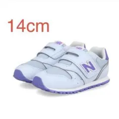 new balance I9963WJ ピンクミックス 13cm スニーカー - メルカリ