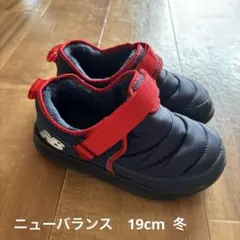 ニューバランス キッズ 冬用　19cm スニーカー