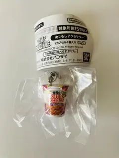 カップヌードル めじるしアクセサリー ガチャ トムヤムクン