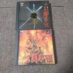三國志Ⅵ 三國志Ⅶ