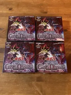 遊戯王CHAOS ORIGINSカオスオリジンズ 4BOX シュリンク無し 遊戯王CHAOS ORIGINSカオスオリジンズ 4BOX シュリンク無し - メルカリ