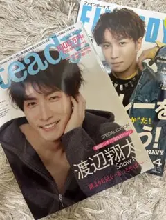 steady 4月号 渡辺翔太 SnowMan FINEBOYS セット