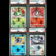 PSA10】パルキア1ED CP2 005/027 さいとうなおき - メルカリ