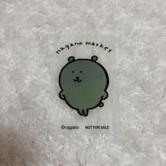 ナガノマーケット　ナガノ　レンチキュラーカード　カード　ノベルティ